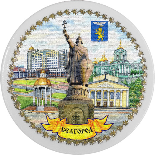 День города! День города!.