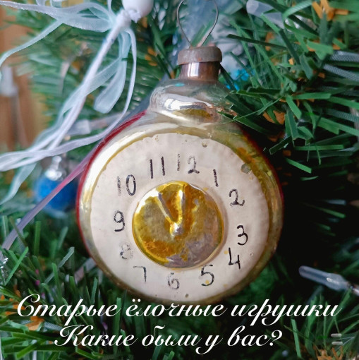 С новым годом! С новым годом!.
